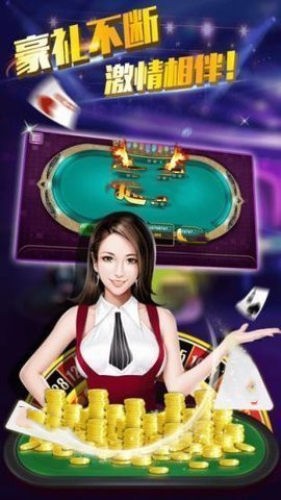叫我棋牌官方版最新版截图1