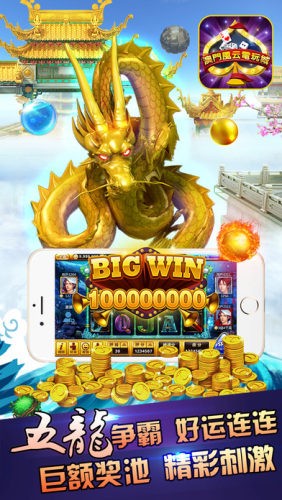 我才是棋牌官方正版截图1