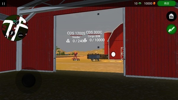 模拟农场3专业版3