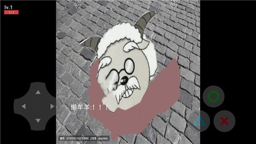 羊村大灾变灰太狼版3