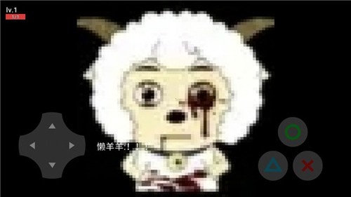 羊村大灾变灰太狼版2