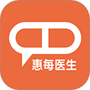 惠每医生app