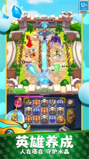 守卫悬崖内置菜单版3