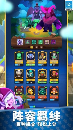 守卫悬崖内置菜单版1