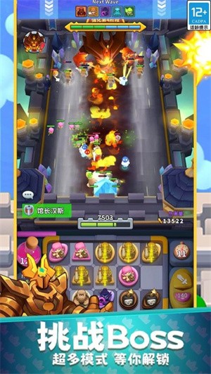 守卫悬崖内置菜单版4