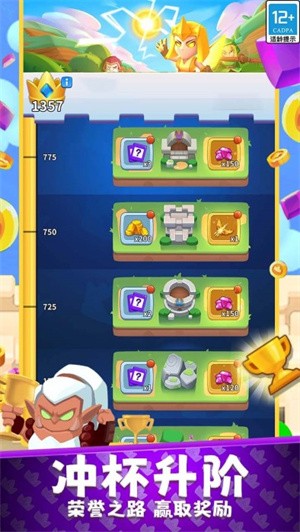 守卫悬崖内置菜单版5