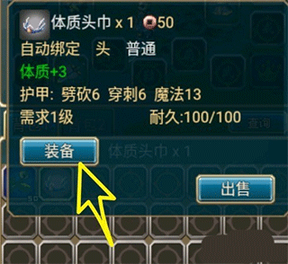 世界公测版英雄实力提升攻略3