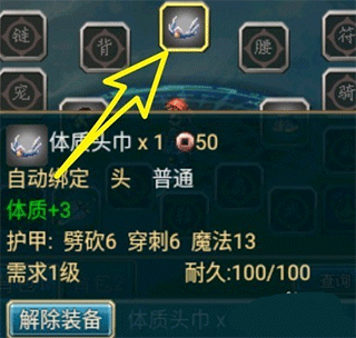 世界公测版英雄实力提升攻略4