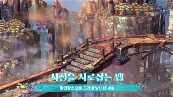 救世之树M手游2