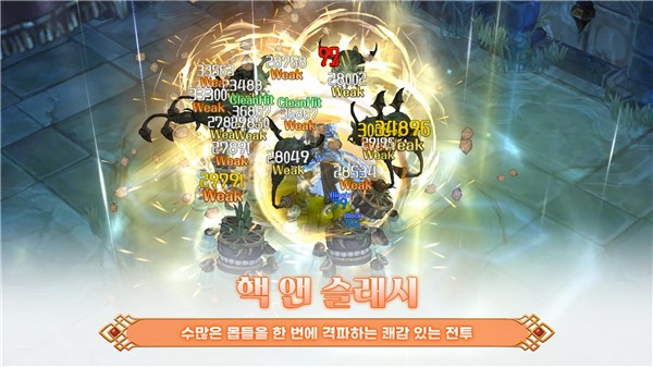 救世之树M手游4