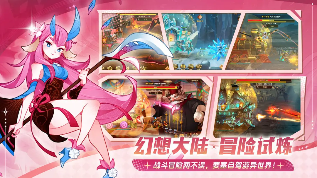 洛伊的移动要塞手游截图1