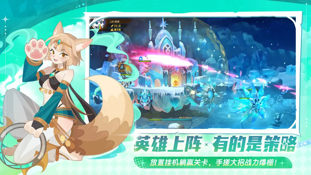 洛伊的移动要塞九游版截图4