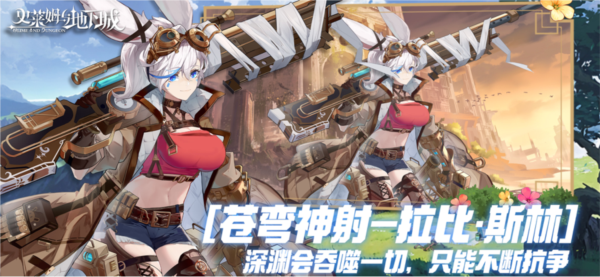 史莱姆与地下城2026最新版截图3