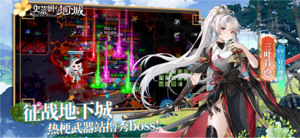 史莱姆与地下城2026最新版截图2