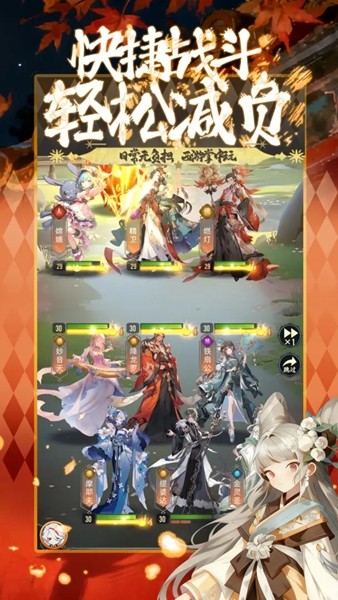 西游争霸2026截图3