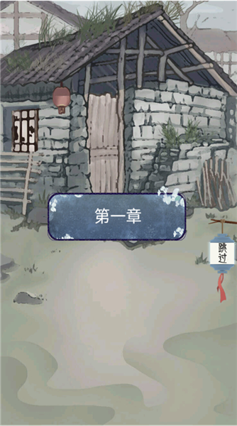 女帝成长计划2026截图3