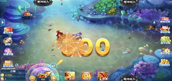 黄金街机捕鱼至臻版截图3