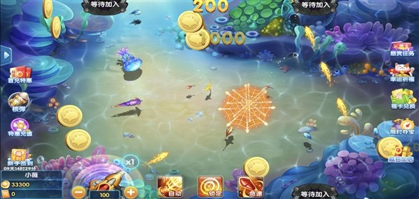 黄金街机捕鱼至臻版截图4