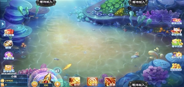 黄金街机捕鱼至臻版截图2