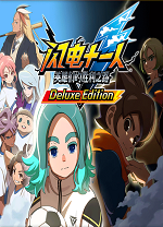 閃電十一人英雄們的勝利之路十五項修改器