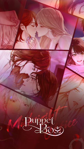 傀儡主人中文版截图2