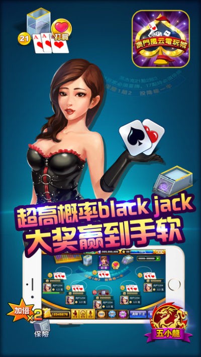 我才是棋牌官方正版2