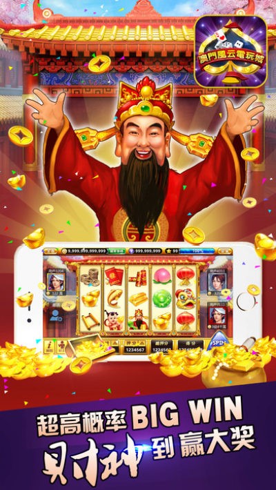 我才是棋牌官方正版3