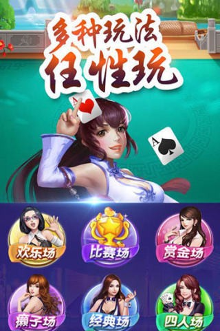 百赢棋牌3