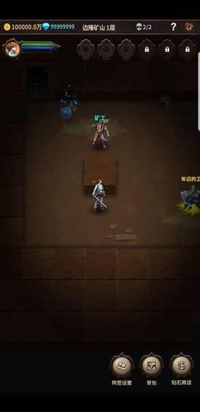 魔窟无尽的地下城手游2