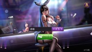 通化大嘴棋牌截图3