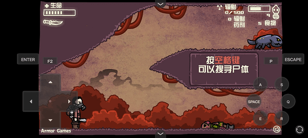 末日地球反击战2中文版2