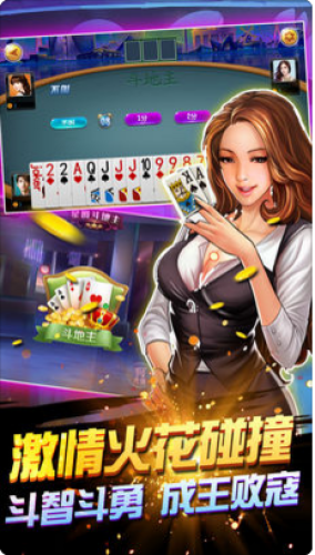 点我棋牌旧版本截图2