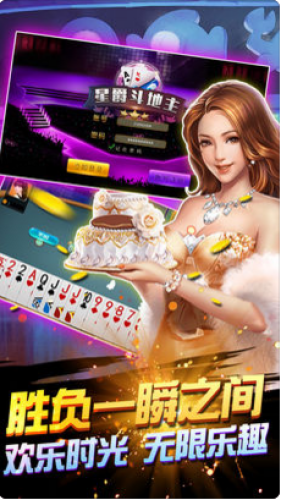 点我棋牌旧版本截图1