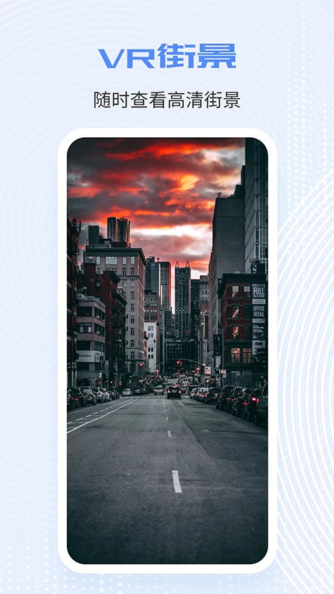 全球实况摄像头app2