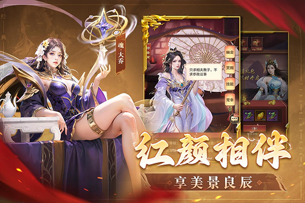 王师逐鹿官方版2