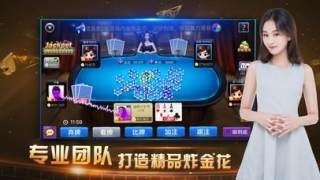 月月棋牌官方版3