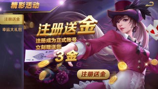 新科乐棋牌游戏2