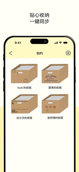 排版小动物app1