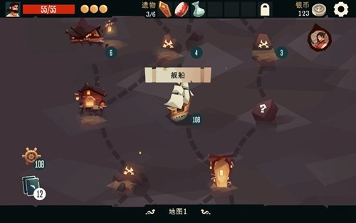 航海奇闻内置菜单版3