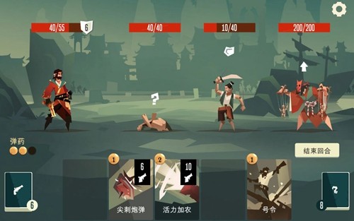 航海奇闻内置菜单版4