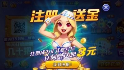 9658棋牌最新版截图2