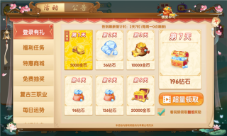 588棋牌安卓最新版2