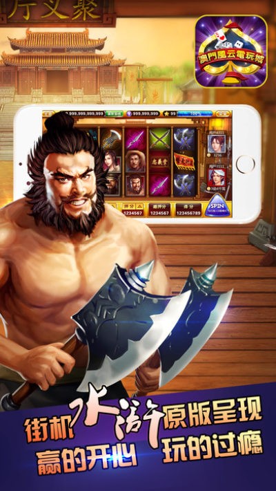 金鸡棋牌新版本20253