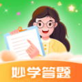 妙学答题app 安卓版v1.0.1.20