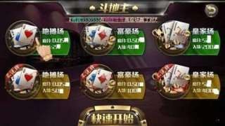华庆棋牌旧版本截图3