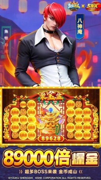 鱼乐达人oppo版2