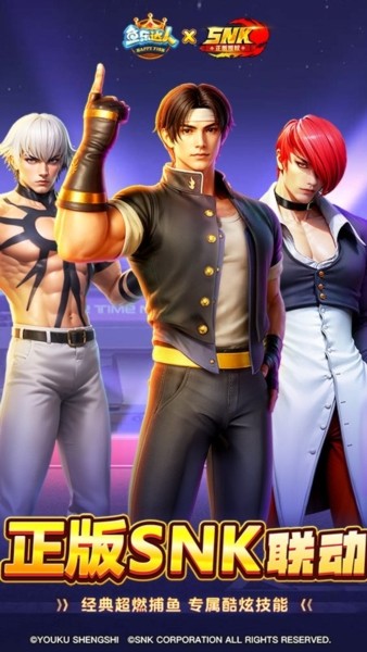 鱼乐达人oppo版3