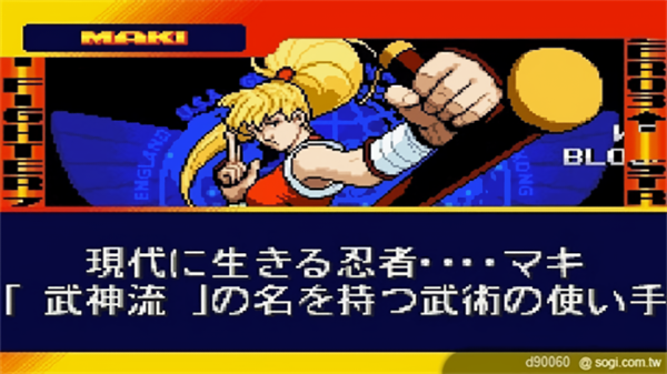 少年街霸3中文版3