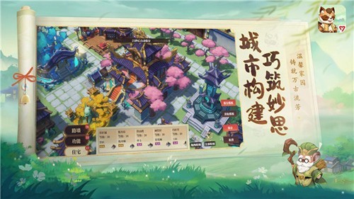 筑城与探险离线版截图3