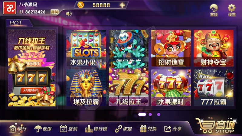 千亿棋牌安卓客户端截图2